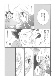 (C75) [TAKANAEDOKO (Takanae Kyourin)] Endless My Attack!! (Yu-Gi-Oh!) - page 22