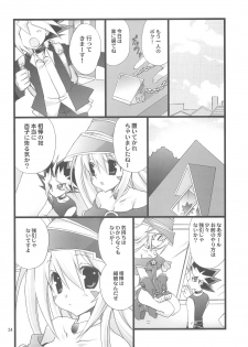 (C75) [TAKANAEDOKO (Takanae Kyourin)] Endless My Attack!! (Yu-Gi-Oh!) - page 23