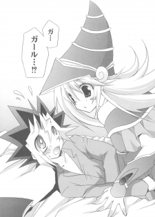 (C75) [TAKANAEDOKO (Takanae Kyourin)] Endless My Attack!! (Yu-Gi-Oh!) - page 6