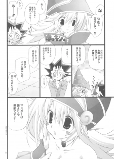 (C75) [TAKANAEDOKO (Takanae Kyourin)] Endless My Attack!! (Yu-Gi-Oh!) - page 7