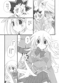 (C75) [TAKANAEDOKO (Takanae Kyourin)] Endless My Attack!! (Yu-Gi-Oh!) - page 8