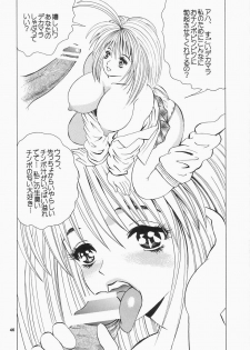 (C61) [NEU (Kurausu Noi)] Cocktail Time Vol. 12 - page 45