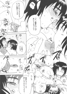 (C75) [TTT, NIGHT FUCKERS (Miharu, Mitsugi)] Fuuka to Issho (Yotsubato!) - page 23