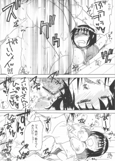 (C75) [TTT, NIGHT FUCKERS (Miharu, Mitsugi)] Fuuka to Issho (Yotsubato!) - page 25