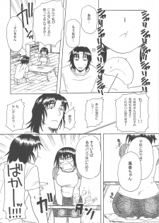 (C75) [TTT, NIGHT FUCKERS (Miharu, Mitsugi)] Fuuka to Issho (Yotsubato!) - page 27