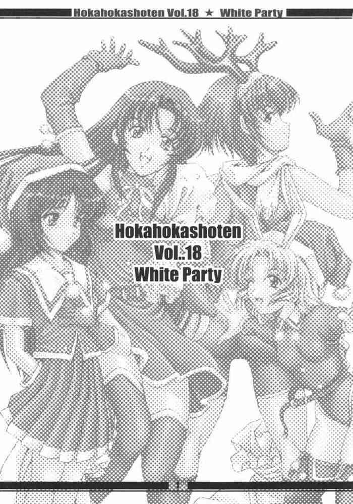 HokaHokaShoten vol.18 - White Party page 2 full