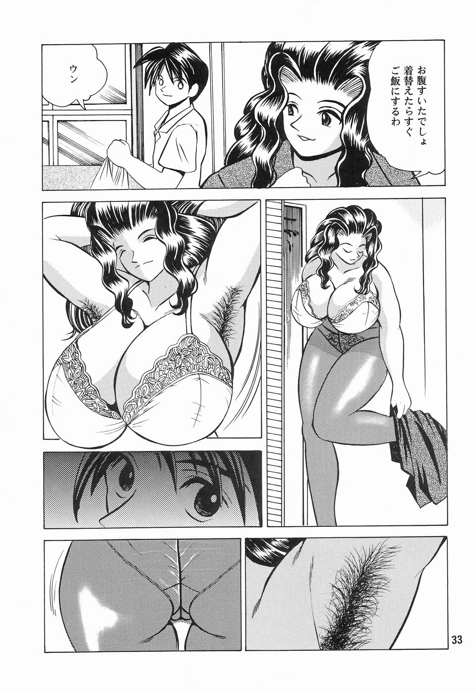 (C60) [NEU (Kurausu Noi)] Cocktail Time Vol. 11 page 32 full