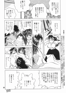 (C60) [NEU (Kurausu Noi)] Cocktail Time Vol. 11 - page 27