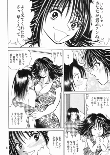 (C60) [NEU (Kurausu Noi)] Cocktail Time Vol. 11 - page 5