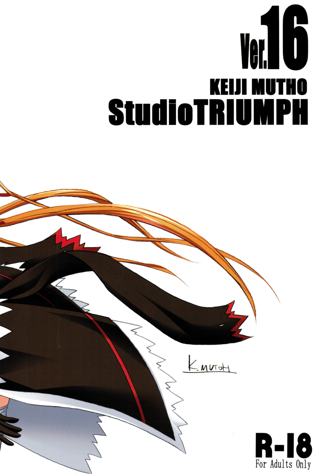 (C75) [STUDIO TRIUMPH (Mutou Keiji)] Astral Bout ver. 16 (Mahou Sensei Negima!) page 26 full