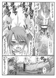 (C75) [STUDIO TRIUMPH (Mutou Keiji)] Astral Bout ver. 16 (Mahou Sensei Negima!) - page 16