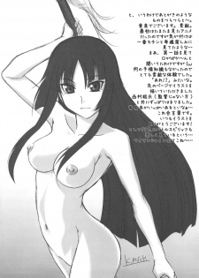 (C75) [STUDIO TRIUMPH (Mutou Keiji)] Astral Bout ver. 16 (Mahou Sensei Negima!) - page 23