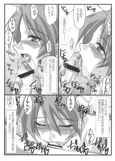 (C75) [STUDIO TRIUMPH (Mutou Keiji)] Astral Bout ver. 16 (Mahou Sensei Negima!) - page 8