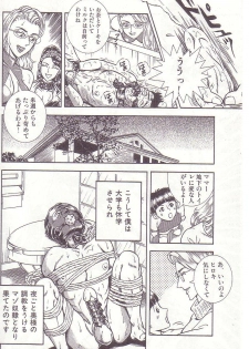[Anmo Night] Comic Maso 2 - page 41