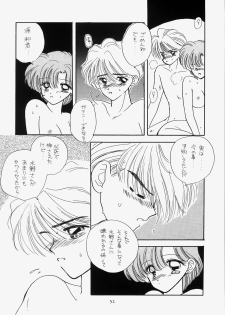 (C73) [Sailor Q2 (RYÖ)] 1000000-nin no Shoujo side star (Sailor Moon) - page 27
