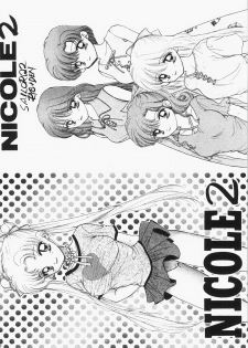 (C73) [Sailor Q2 (RYÖ)] 1000000-nin no Shoujo side star (Sailor Moon) - page 29