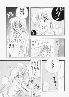 (C73) [Sailor Q2 (RYÖ)] 1000000-nin no Shoujo side star (Sailor Moon) - page 36