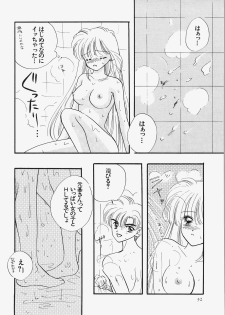 (C73) [Sailor Q2 (RYÖ)] 1000000-nin no Shoujo side star (Sailor Moon) - page 47