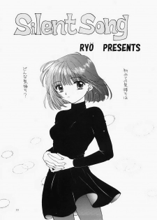 (C73) [Sailor Q2 (RYÖ)] 1000000-nin no Shoujo side star (Sailor Moon) - page 50