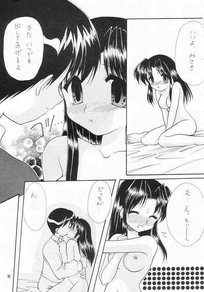 (C55) [Imomuya Honpo (Azuma Yuki)] Zutto Issho (One: Kagayaku Kisetsu e) page 29 full