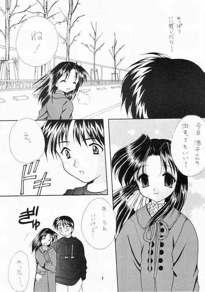 (C55) [Imomuya Honpo (Azuma Yuki)] Zutto Issho (One: Kagayaku Kisetsu e) page 5 full