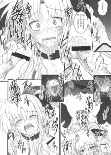 (C75) [DIEPPE FACTORY Darkside (Alpine)] Fate fire with fire Book II (Mahou Shoujo Lyrical Nanoha) - page 29