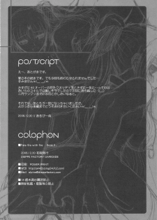 (C75) [DIEPPE FACTORY Darkside (Alpine)] Fate fire with fire Book II (Mahou Shoujo Lyrical Nanoha) - page 33