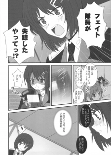 (C75) [DIEPPE FACTORY Darkside (Alpine)] Fate fire with fire Book II (Mahou Shoujo Lyrical Nanoha) - page 5