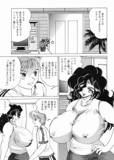 (C59) [NEU (Kurausu Noi)] Cocktail Time Vol. 10 - page 6