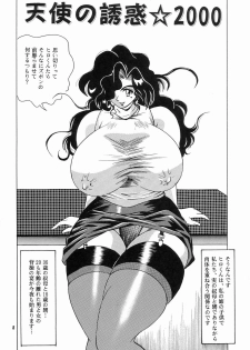 (C59) [NEU (Kurausu Noi)] Cocktail Time Vol. 10 - page 7