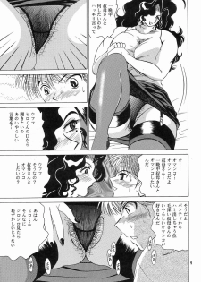 (C59) [NEU (Kurausu Noi)] Cocktail Time Vol. 10 - page 8