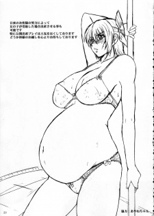 (C75) [DASHIGARA 100% (Minpei Ichigo)] Copy-shi Soushuuhen (Various) - page 29