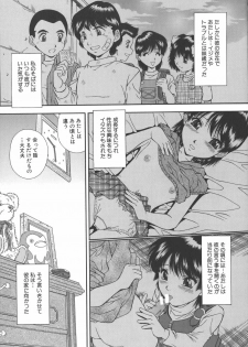 [Iio Tetsuaki] Namida - Tears of Humiliation - page 31