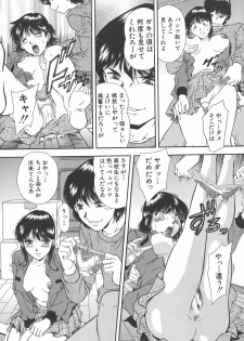 [Iio Tetsuaki] Namida - Tears of Humiliation - page 35