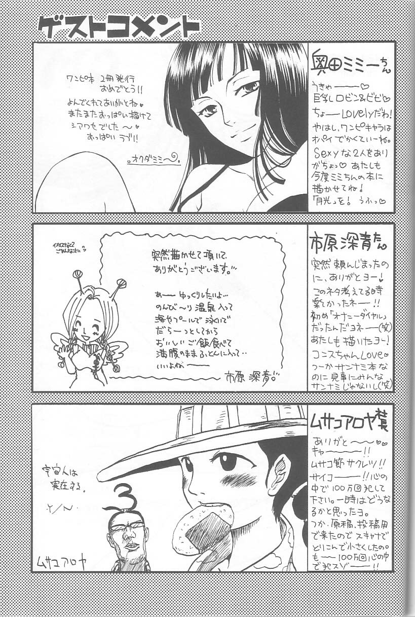 (C64) [Chara Chara (Okuda Tamiko)] Hige to Boin (One Piece) page 37 full