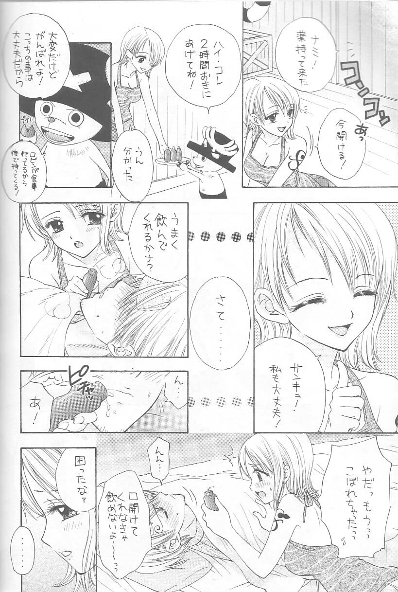 (C64) [Chara Chara (Okuda Tamiko)] Hige to Boin (One Piece) page 9 full