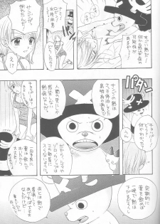 (C64) [Chara Chara (Okuda Tamiko)] Hige to Boin (One Piece) - page 6