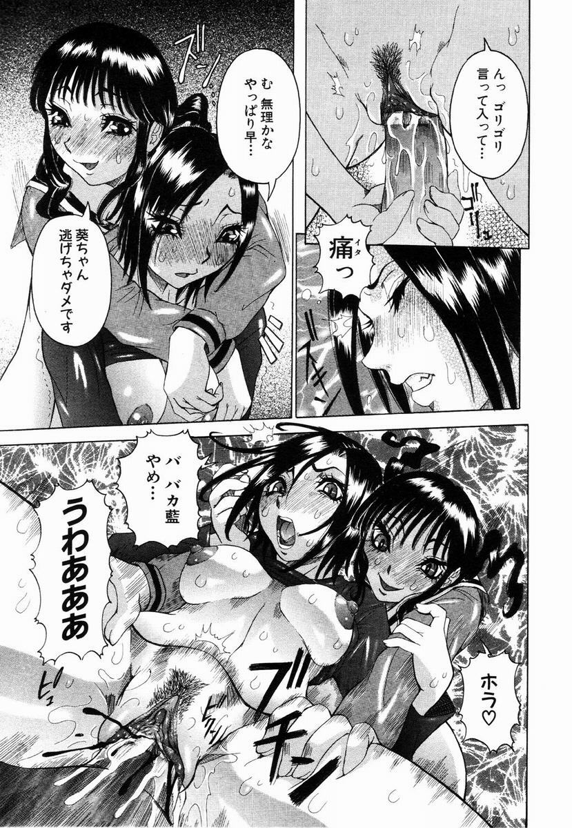 ANGEL Club 2003-05 page 124 full