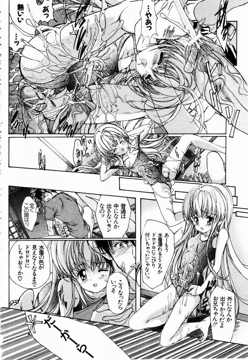 ANGEL Club 2003-05 page 223 full