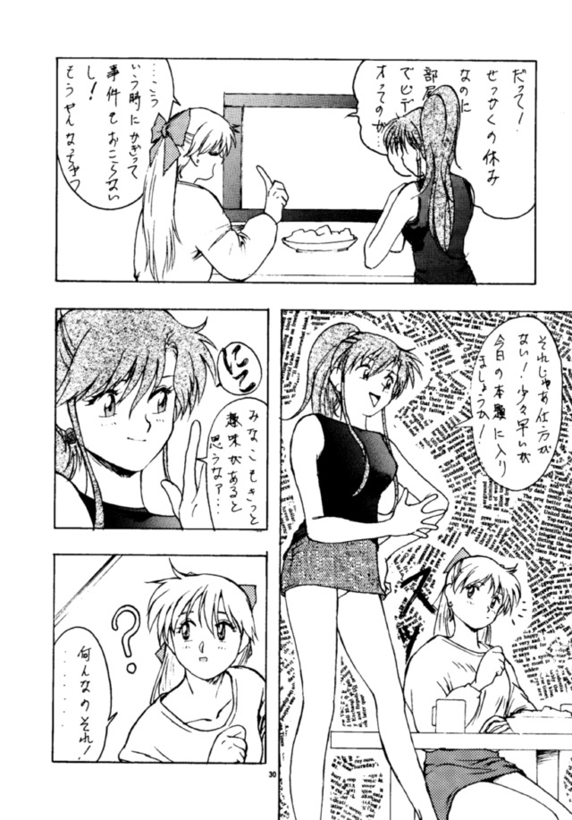 (C45) [Studio Retake (Various)] Tsukinami no Kairou (Bishoujo Senshi Sailor Moon) page 29 full