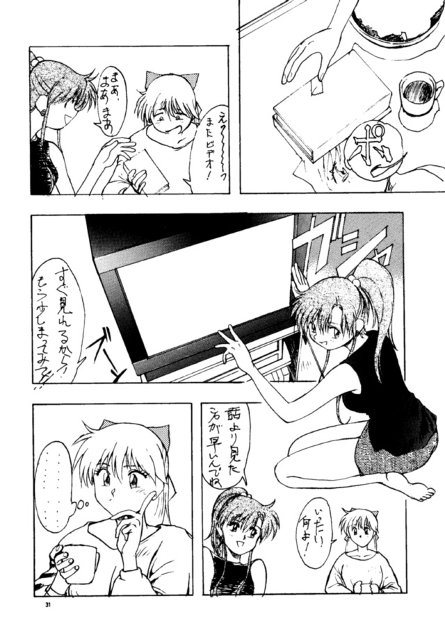 (C45) [Studio Retake (Various)] Tsukinami no Kairou (Bishoujo Senshi Sailor Moon) page 30 full