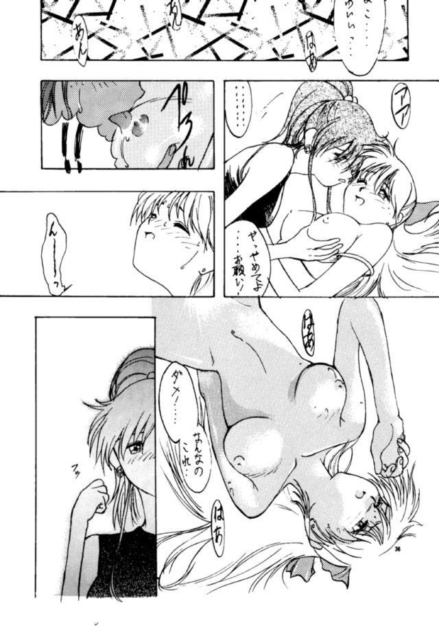 (C45) [Studio Retake (Various)] Tsukinami no Kairou (Bishoujo Senshi Sailor Moon) page 35 full