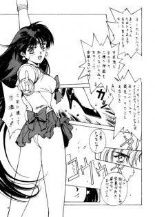 (C45) [Studio Retake (Various)] Tsukinami no Kairou (Bishoujo Senshi Sailor Moon) - page 16