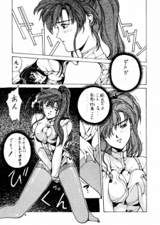 (C45) [Studio Retake (Various)] Tsukinami no Kairou (Bishoujo Senshi Sailor Moon) - page 20