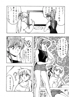 (C45) [Studio Retake (Various)] Tsukinami no Kairou (Bishoujo Senshi Sailor Moon) - page 29