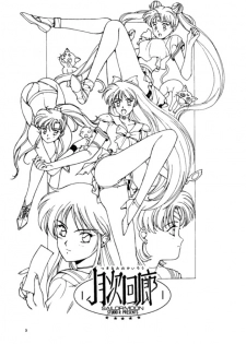 (C45) [Studio Retake (Various)] Tsukinami no Kairou (Bishoujo Senshi Sailor Moon) - page 2