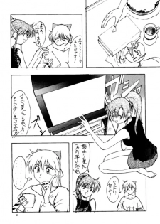 (C45) [Studio Retake (Various)] Tsukinami no Kairou (Bishoujo Senshi Sailor Moon) - page 30