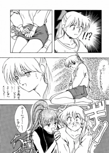 (C45) [Studio Retake (Various)] Tsukinami no Kairou (Bishoujo Senshi Sailor Moon) - page 33