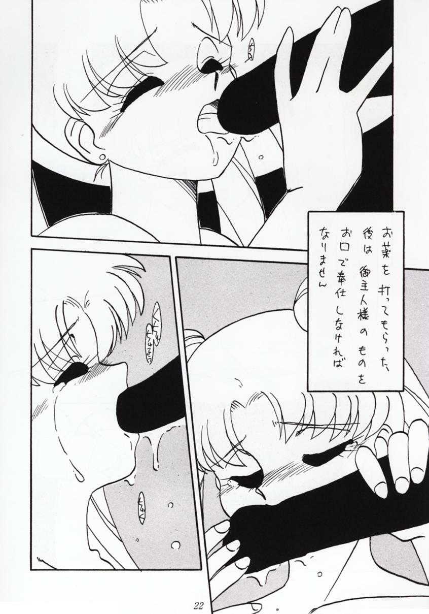 [Tsurikichi-Doumei] Nan Demo 9 Ultra Super Great Deluxe (Bishoujo Senshi Sailor Moon) page 21 full