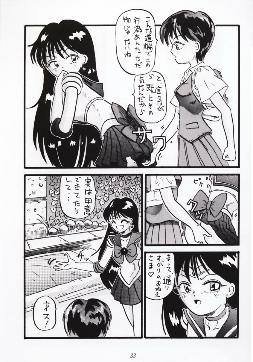 [Tsurikichi-Doumei] Nan Demo 9 Ultra Super Great Deluxe (Bishoujo Senshi Sailor Moon) page 32 full